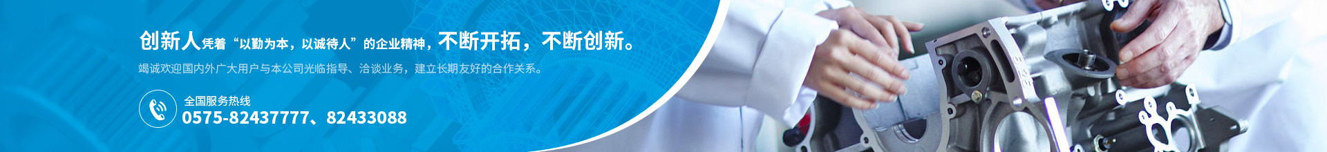 ad-廣(guang)告圖