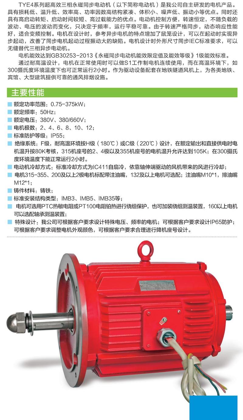 超超高(gao)效畫冊2019-OK_11.jpg